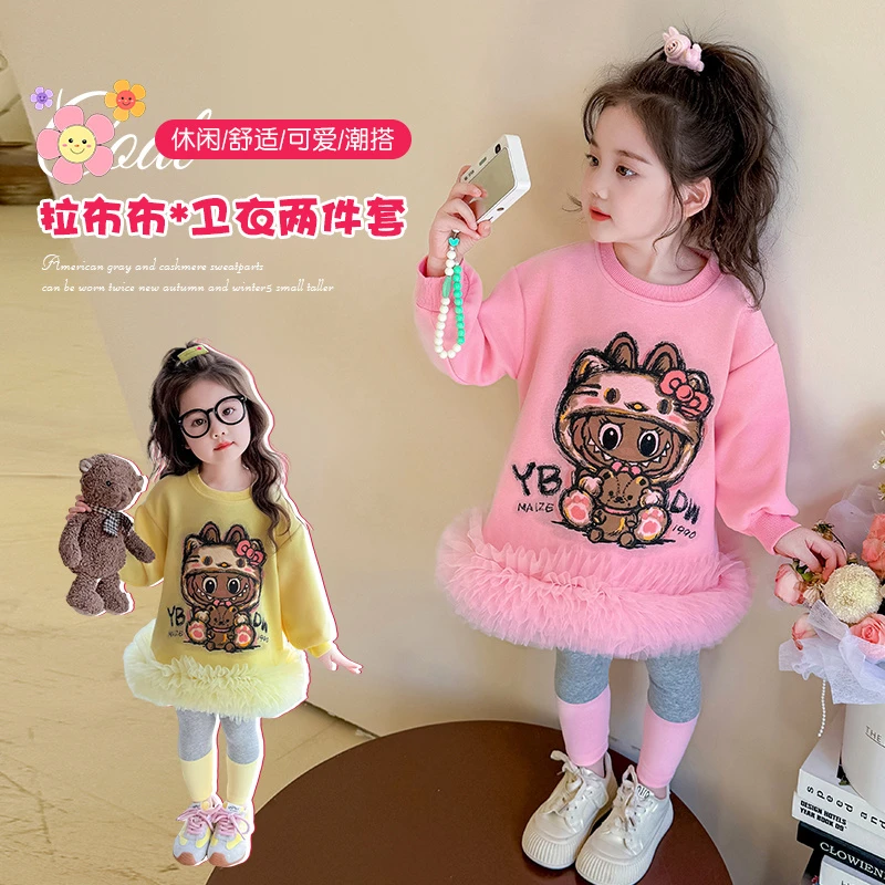 女童拉布布卫衣裙套装洋气儿童春秋季新款女宝宝打底裤两件套女孩