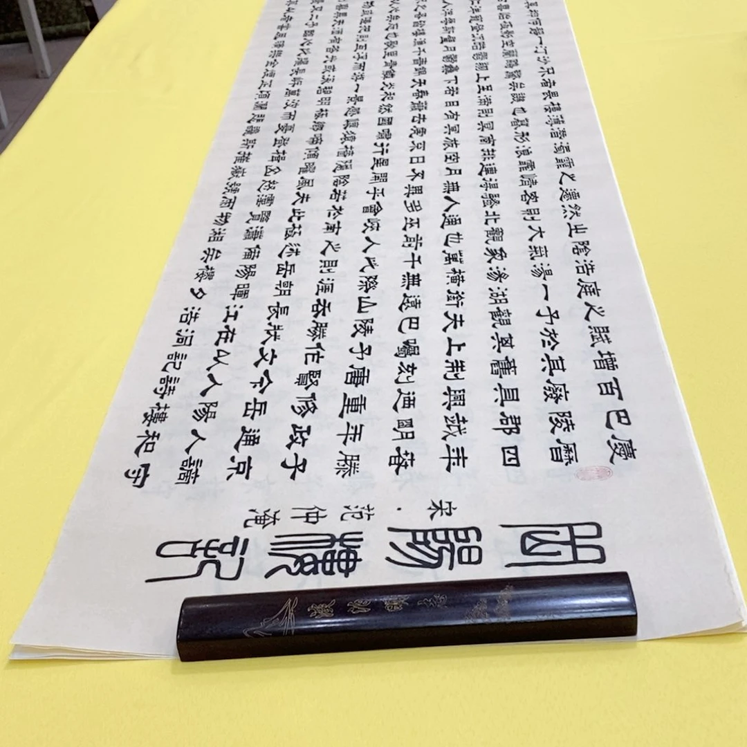 书法岳阳隶书王老师六尺仿古