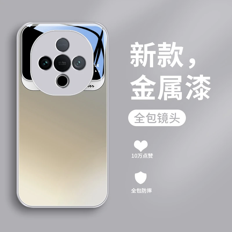 限定渐变适用vivoY300手机壳VIVOY300玻璃y300男生全保护套潮牌创