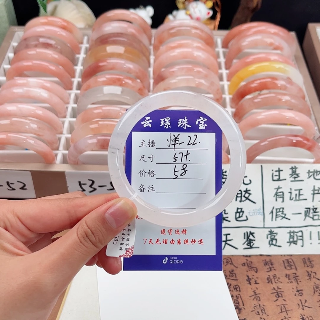 和田玉（糖玉）未镶嵌手镯