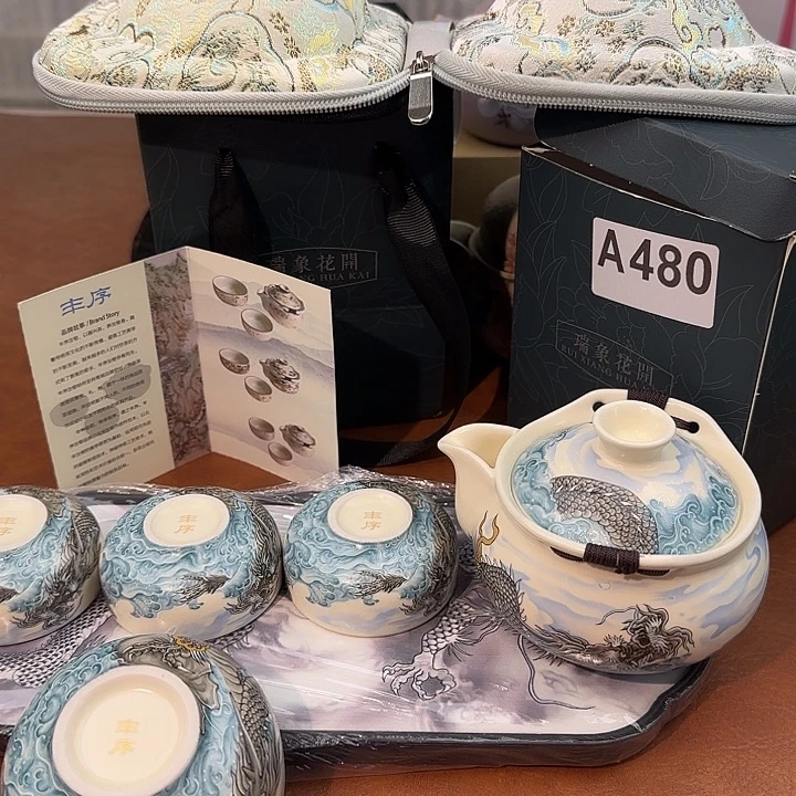 颜瓷闪购商品链接480送茶盘