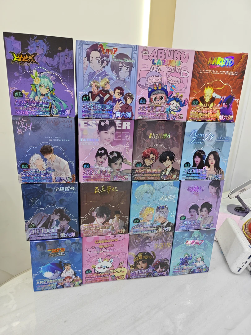 AR幻境吧唧10盒一组