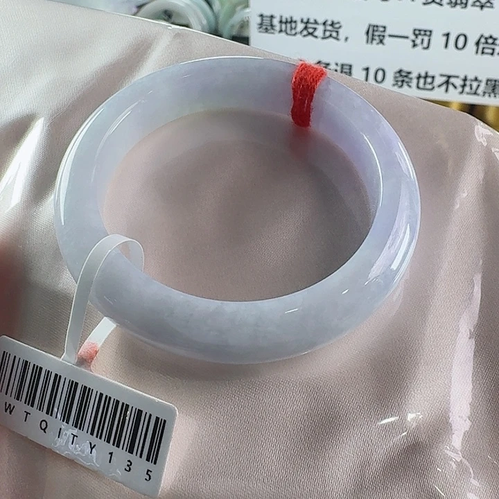 未镶嵌手镯翡翠52.8-135