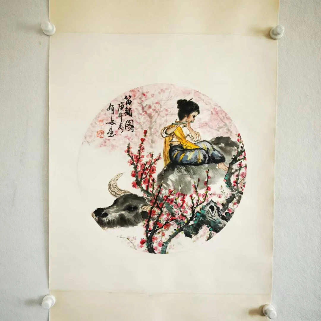 4649姚有多 笛颜图