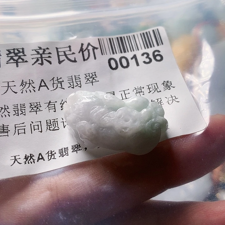 翡翠未镶嵌颈饰00000000136