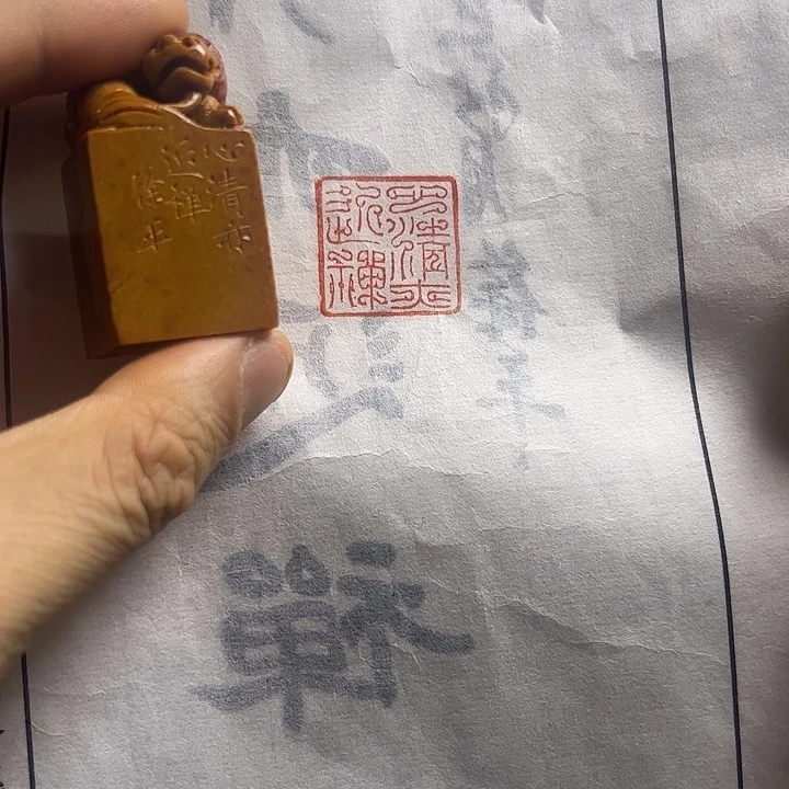 寿山石印石111111111111111111