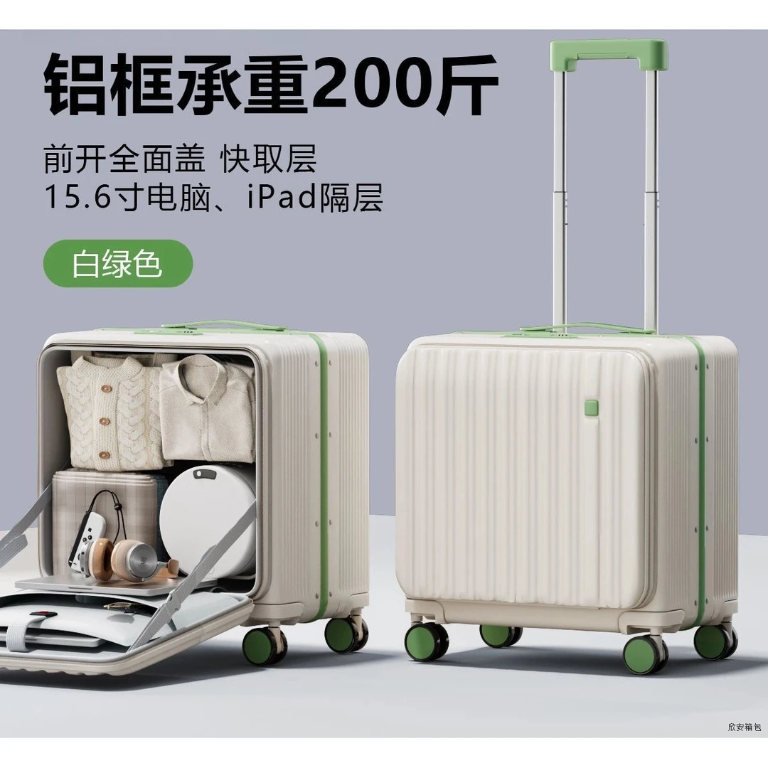 侧开口行李箱女2025新款可扩展多功能拉杆箱20寸旅行箱登机皮箱男