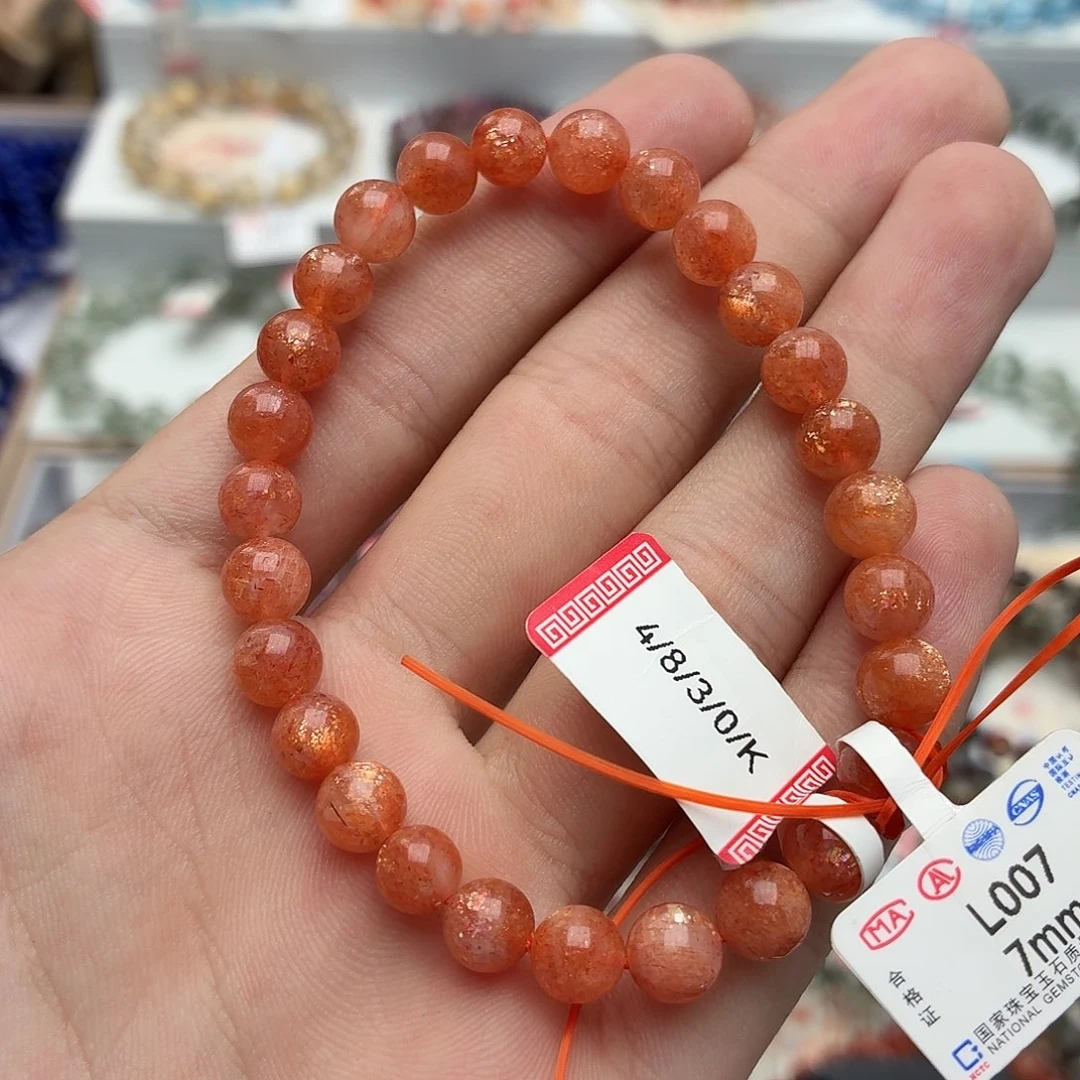 手链未镶嵌长石L007金太阳单圈