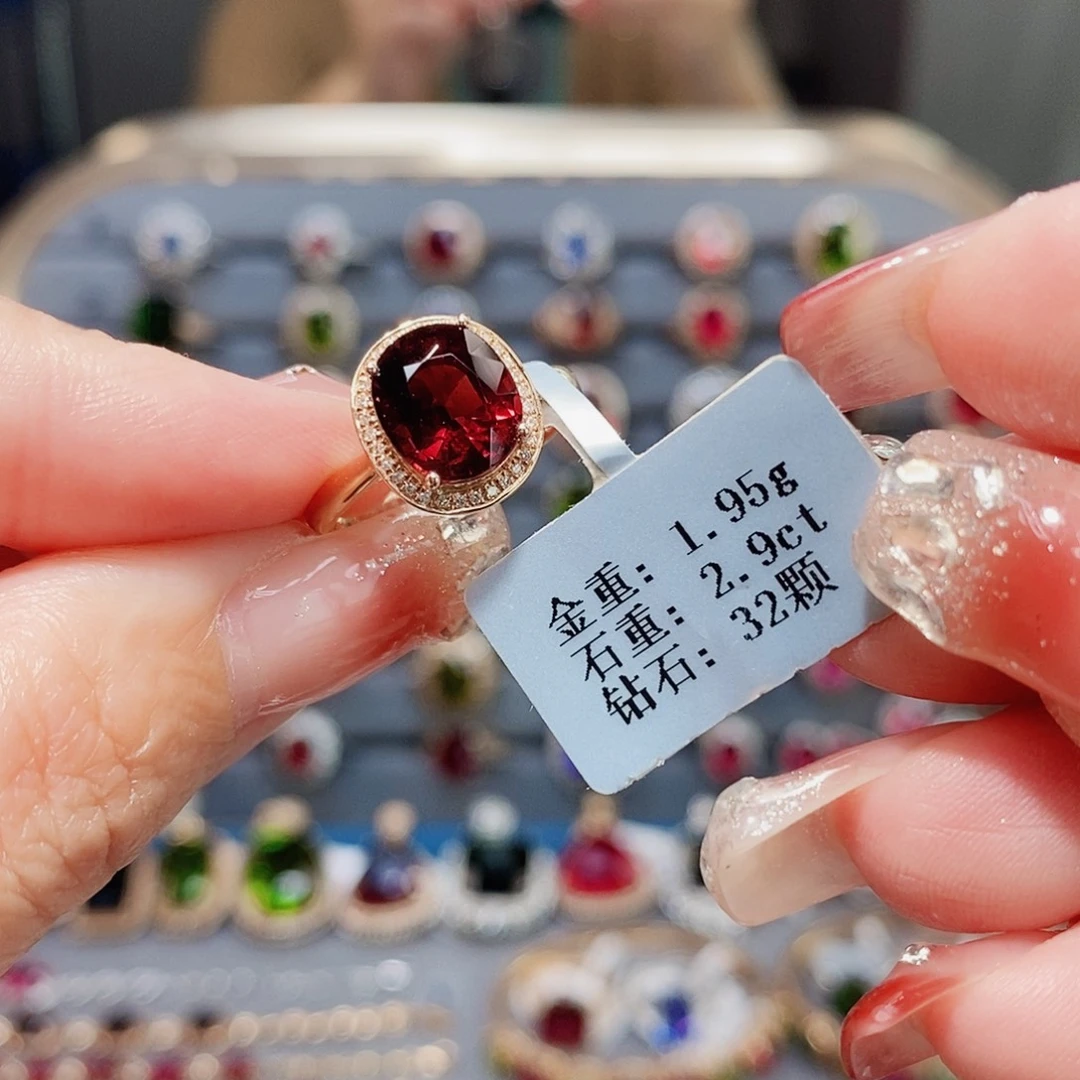 碧玺戒指18K金镶嵌2.9ct