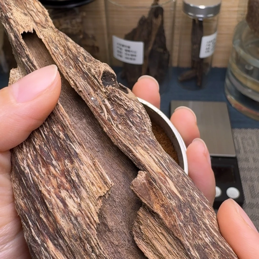 木越南沉水粉0.01克下播福利