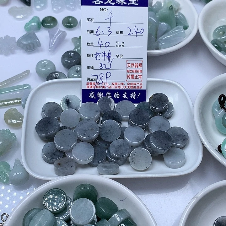 翡翠未镶嵌颈饰千**落