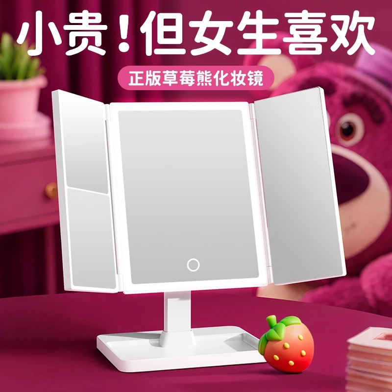 七夕情人节礼物送女友老婆闺蜜女生草莓熊LED化妆镜子自带补光灯