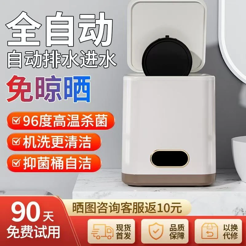 全自动洗衣机迷你内衣内裤清洗机高温煮洗懒人洗袜子神器洗脱一体