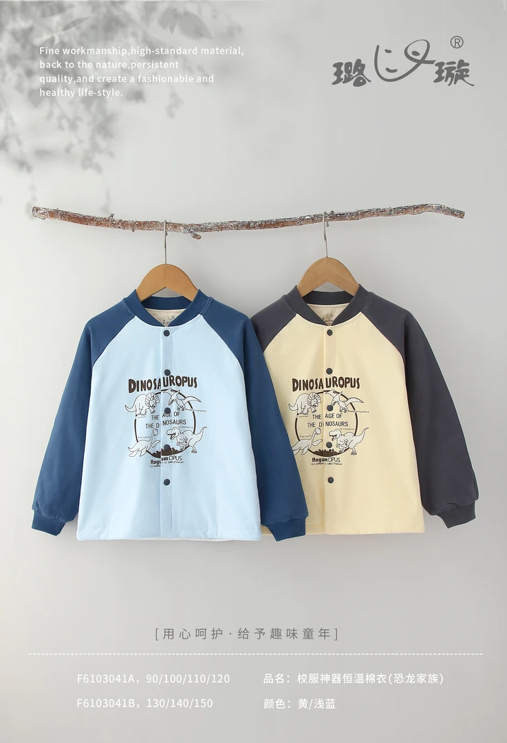 璐璇校服神器恒温棉双层外套