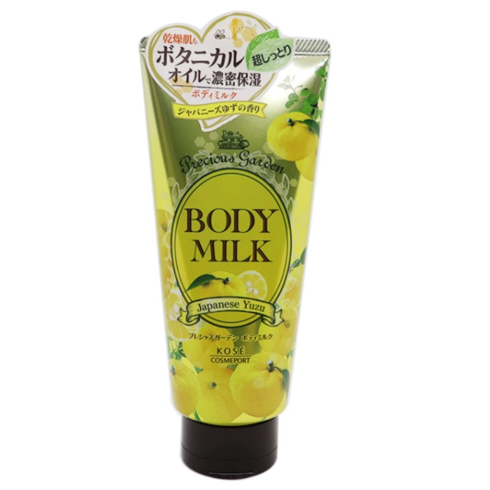 日本kose柚子味道滋润身体乳200g