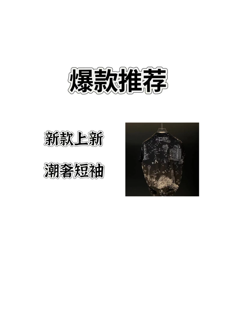 【SS】L渐变黑2025夏季新款轻奢风格时尚短裤短袖两件套18803