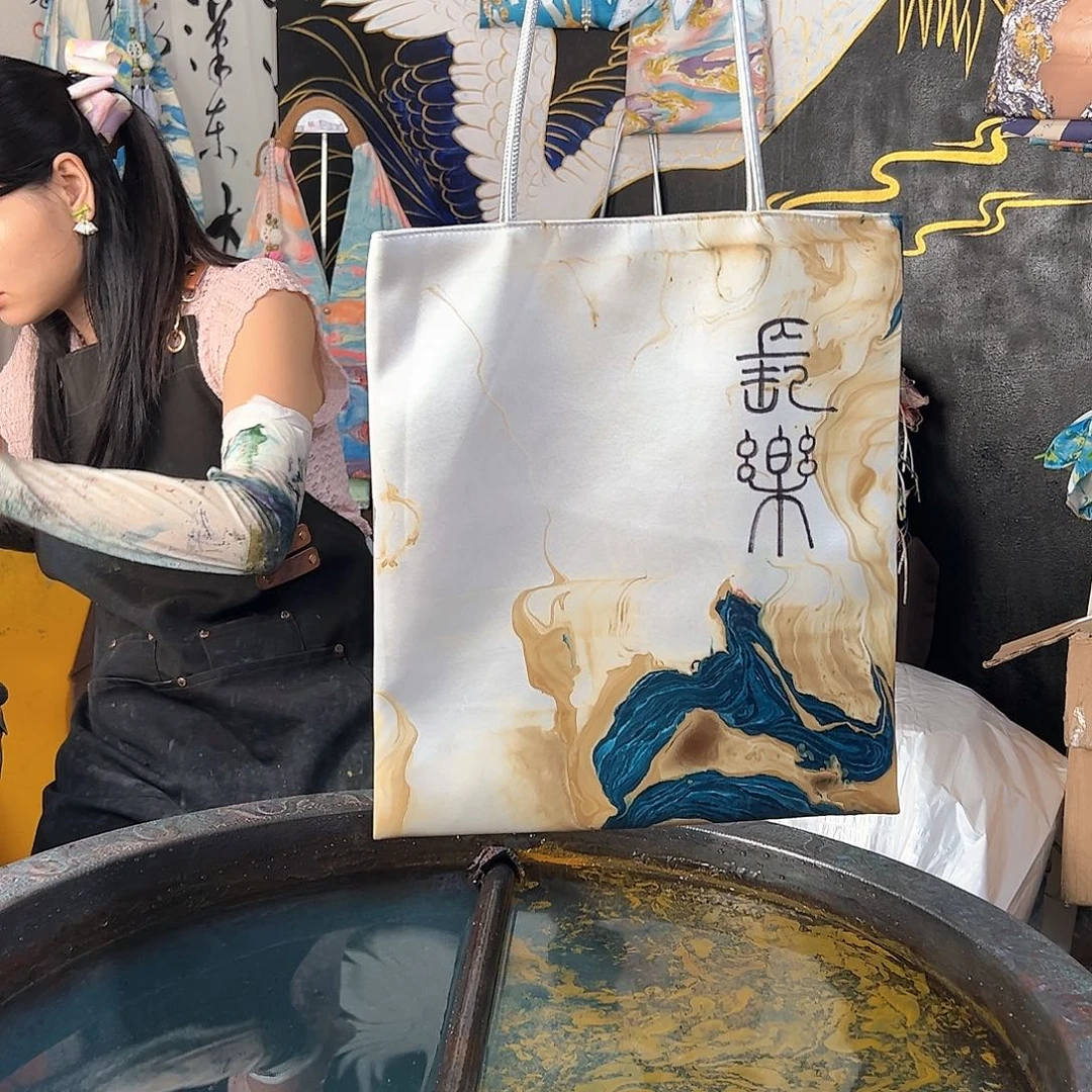 171单肩丝绒手写书法