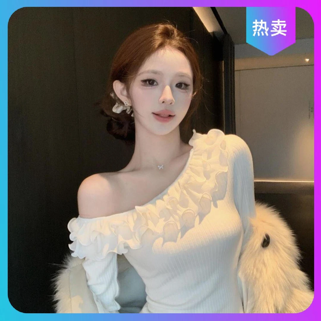 时尚新款 好看百搭斜肩拼接长袖打底T恤秋冬荷叶白色气质设计辣妹