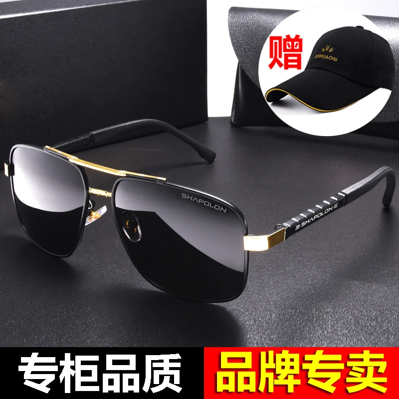 品牌专卖偏光男士太阳镜开车专用眼镜司机驾驶镜可选日夜两用变色
