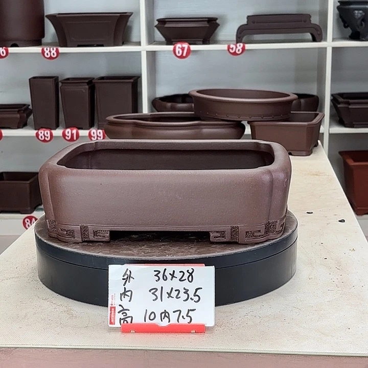 花盆紫砂回文长方