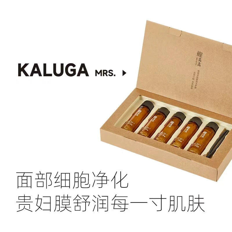 鳇太太一号贵妇面膜