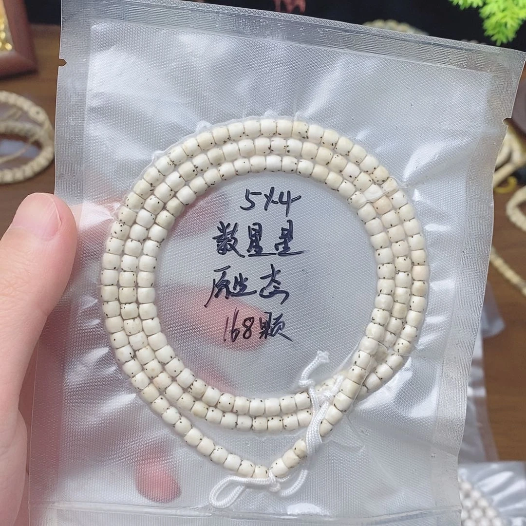 吊坠星月菩提54数星福利