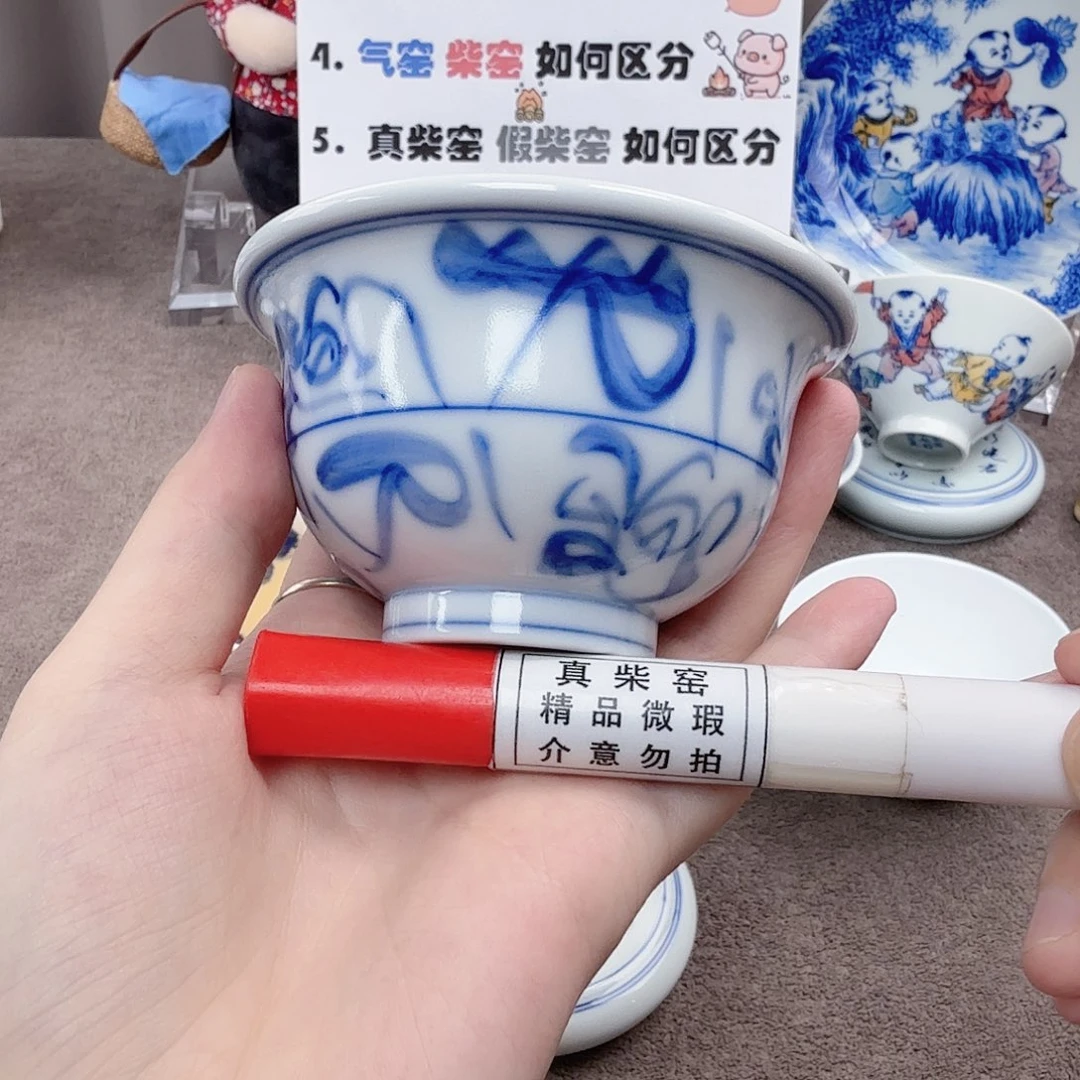 杯陶瓷制品加工企业及其他企业