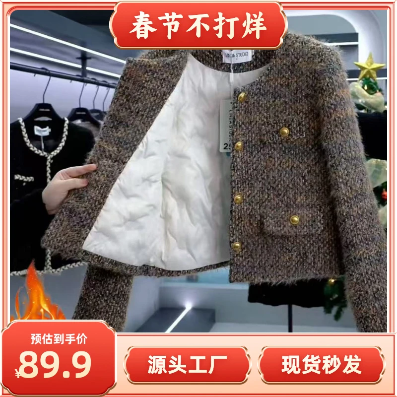 【新款+运费险】短款渐变小香风充绒保暖女冬季新款高级感外套P2436