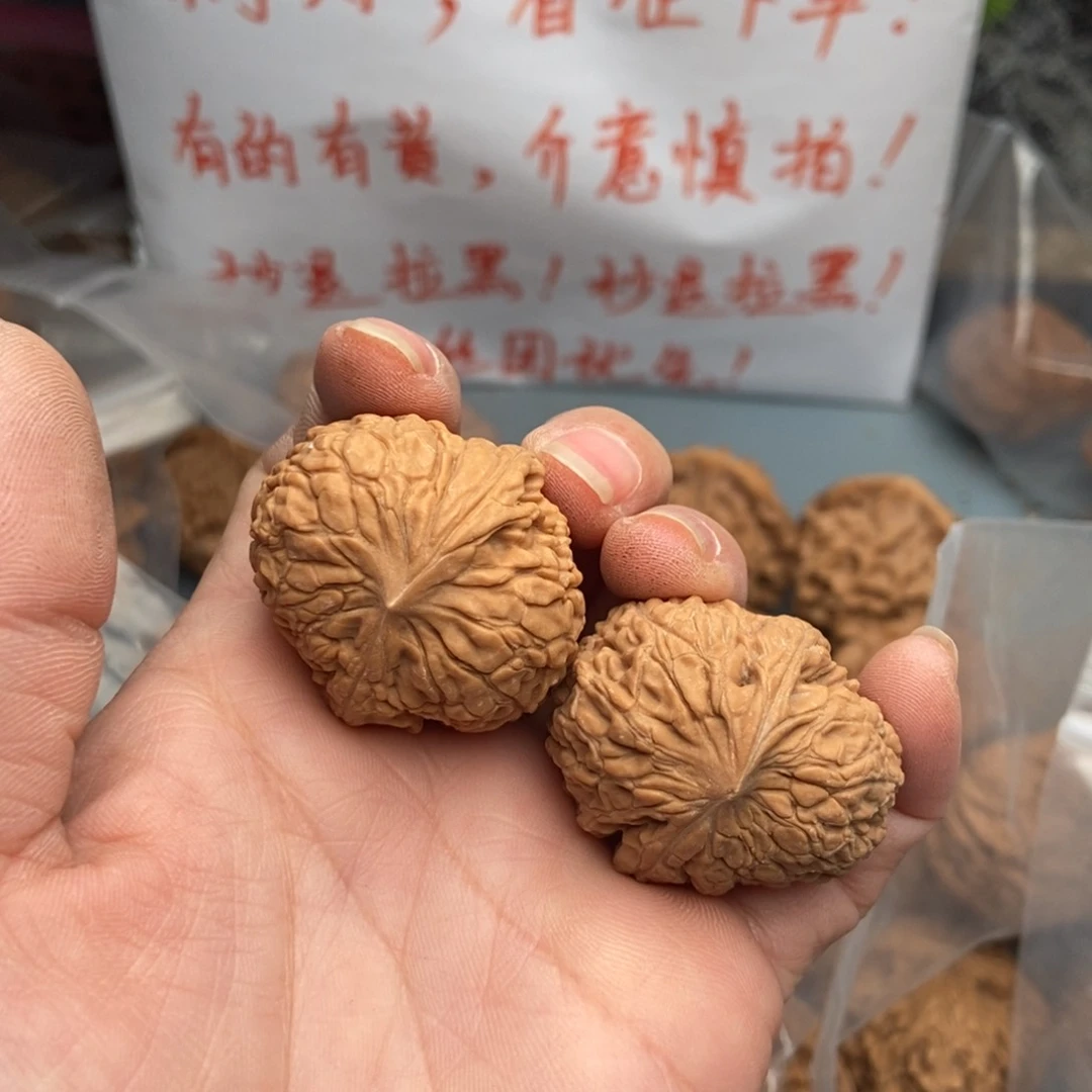 文玩核桃吊坠啊*团圆异形60