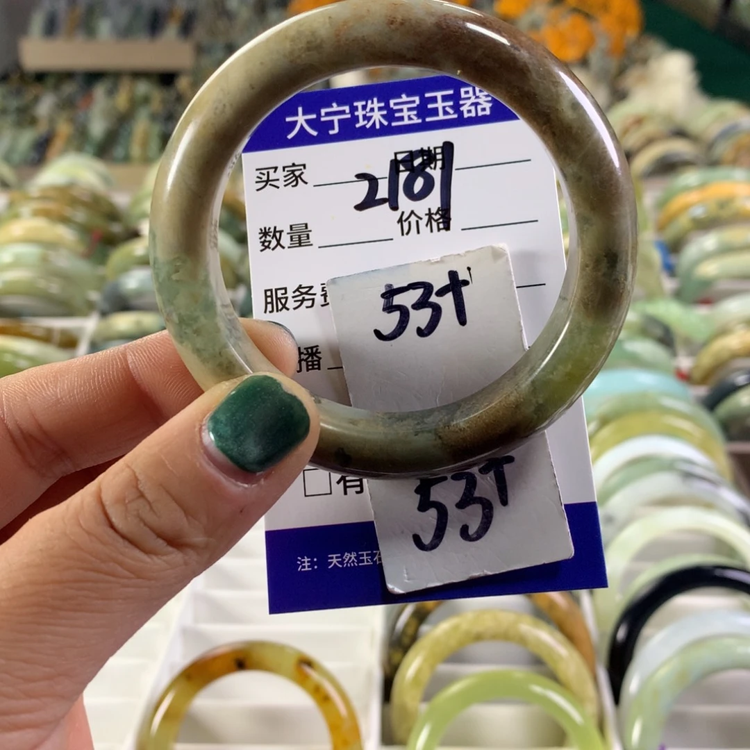 蛇纹石玉未镶嵌手镯2181