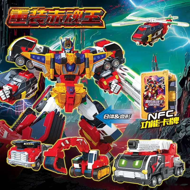 现货正版炫卡斗士3第三季重装赤魂王4合体变形机器人玩具男孩礼物