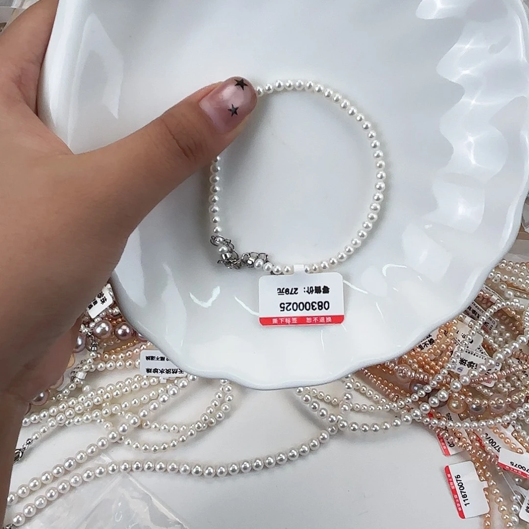 1未镶嵌淡水珍珠手链