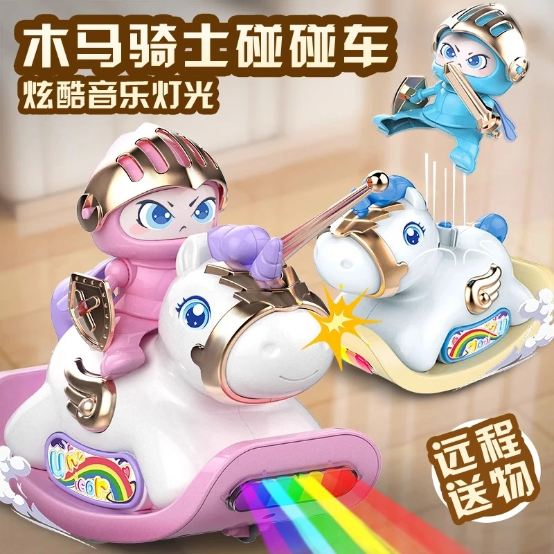 儿童碰碰车遥控车玩具3-6岁男女孩电动灯光音乐2025网红新爆款