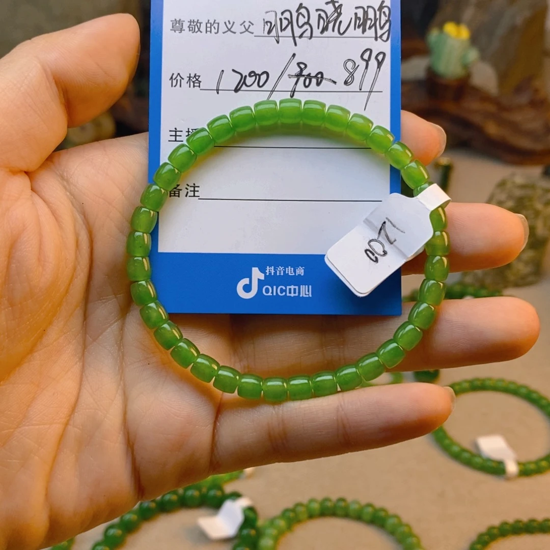 颈饰未镶嵌和田玉鹏*鹏