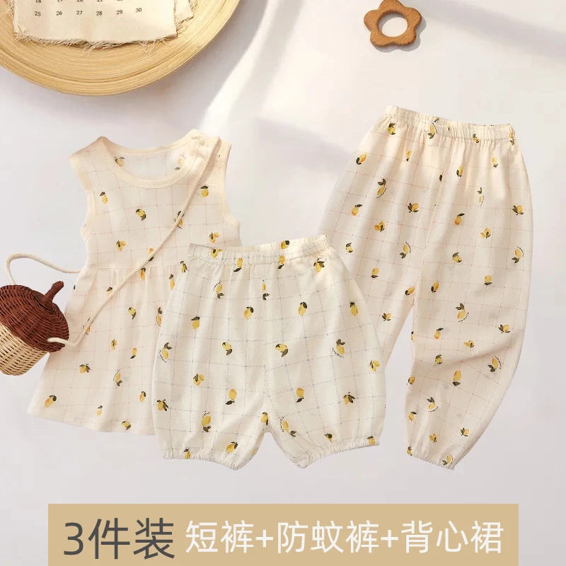 套装（裙子+短裤+防蚊裤）