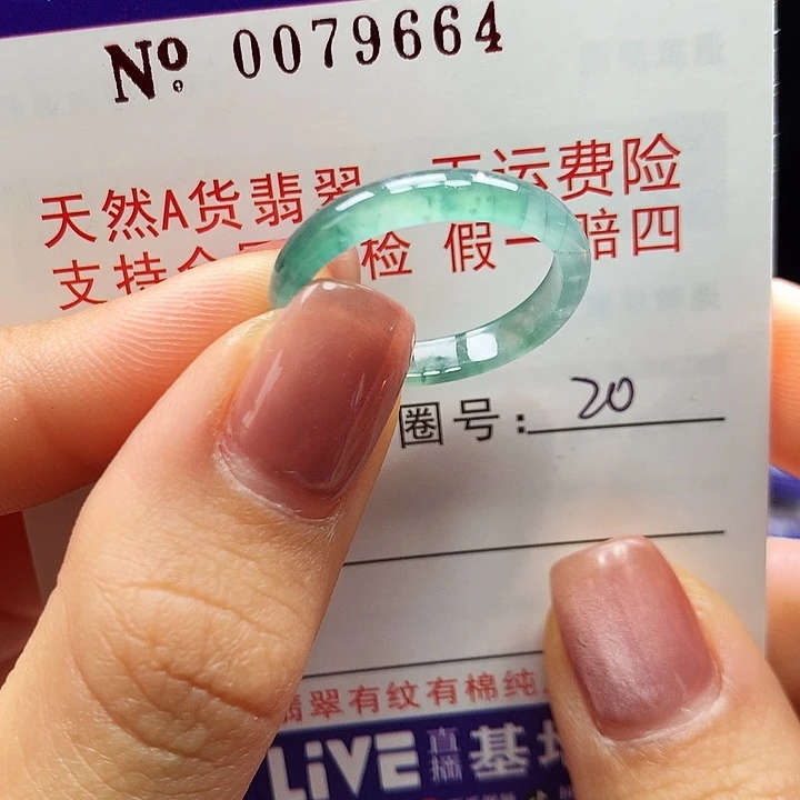 翡翠戒指未镶嵌拉派