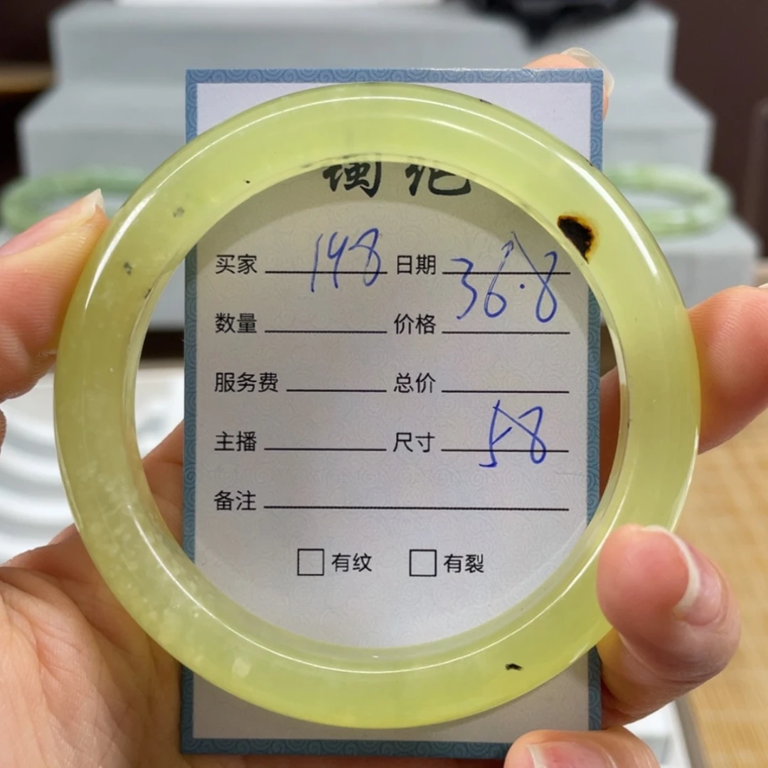 【闪购商品】蛇纹石玉未镶嵌手镯