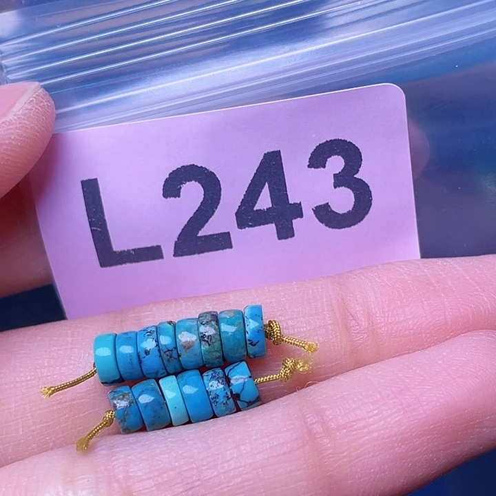 空竹粉丝专享福利十堰特色散珠