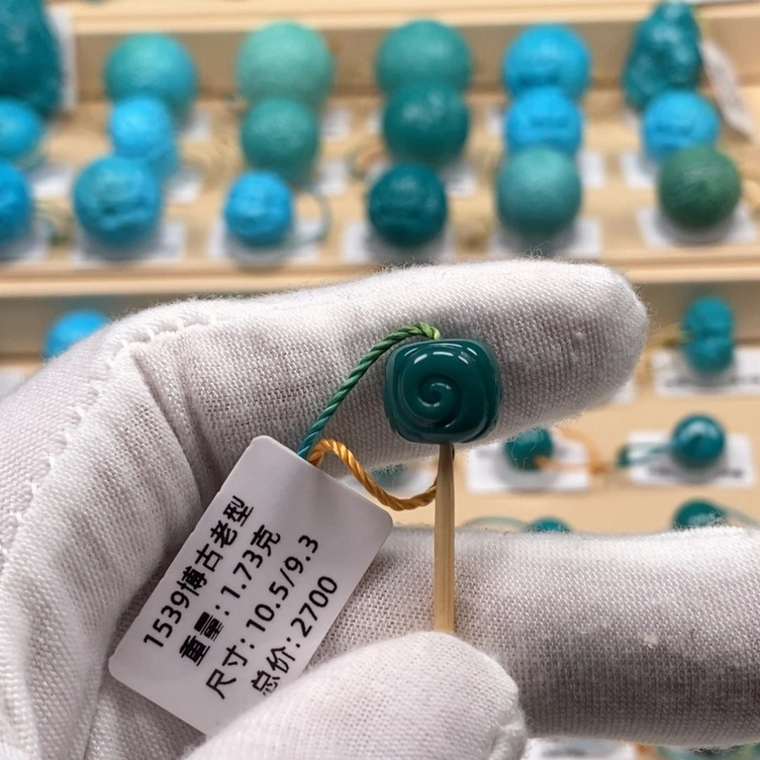 绿松石未镶嵌精品原矿高瓷绿松石