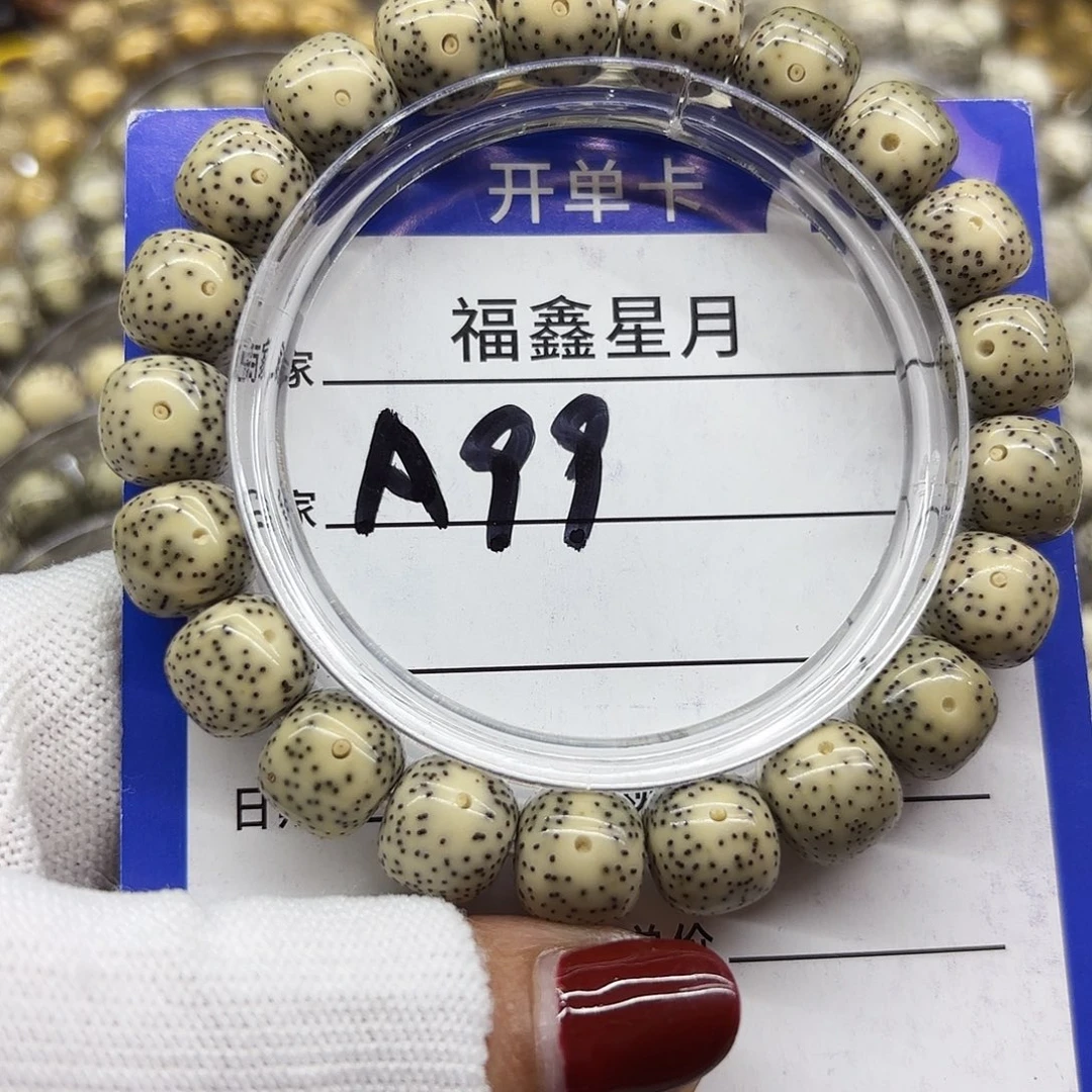 吊坠星月菩提a99**11*10*999