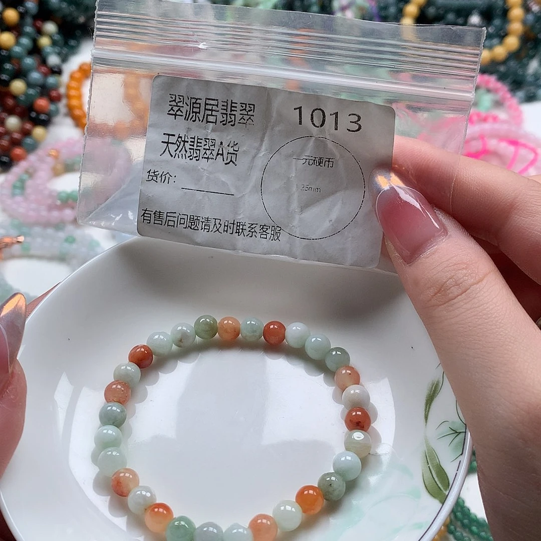 手链翡翠未镶嵌翡翠