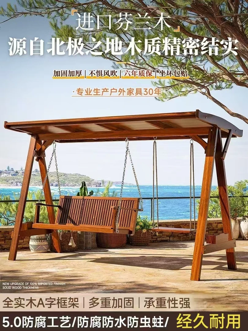 网红室外民宿多人木秋千户外三人吊椅庭院荡秋千实木大人休闲摇椅