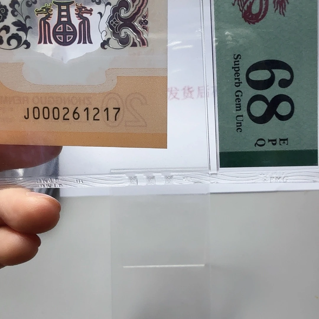 塑料000261217北斗号小司令，68