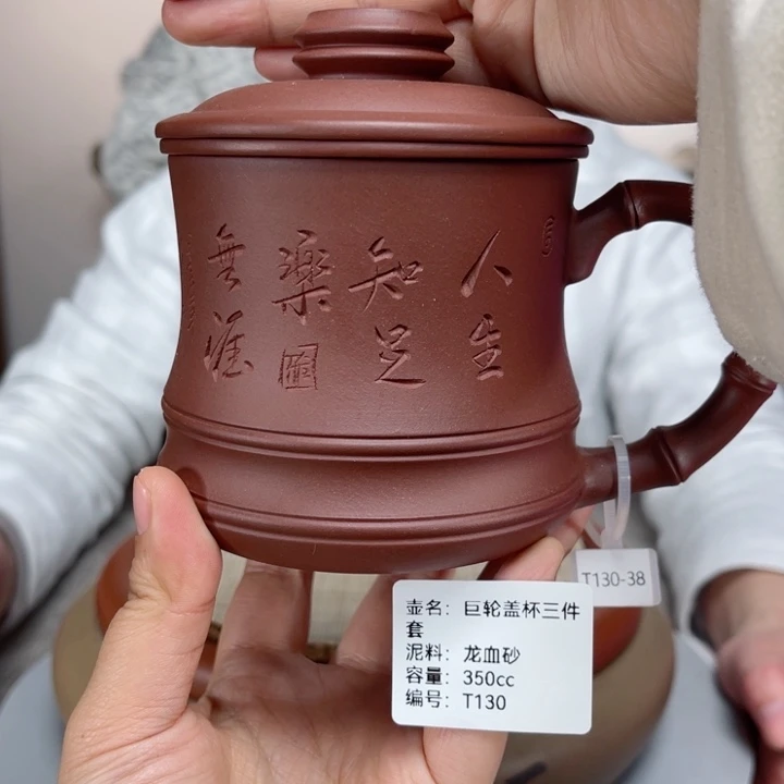 紫砂茶壶紫砂刻绘