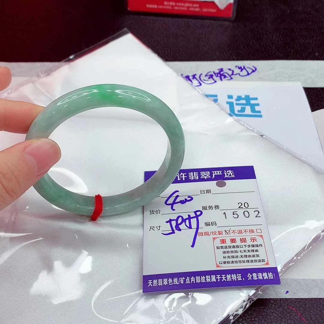 翡翠未镶嵌手镯14111