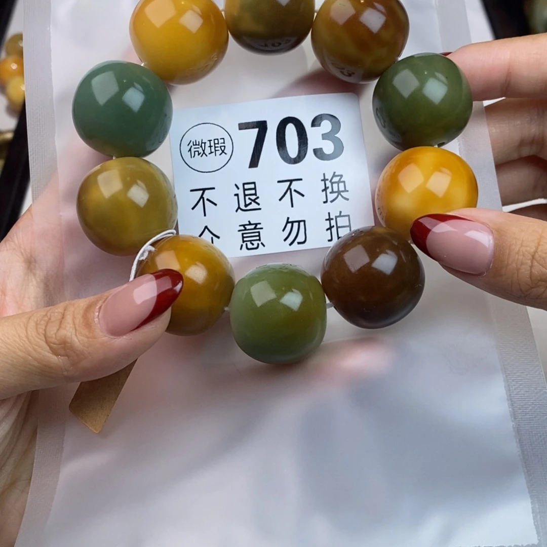 白玉菩提吊坠无****手703瑕疵不退不换