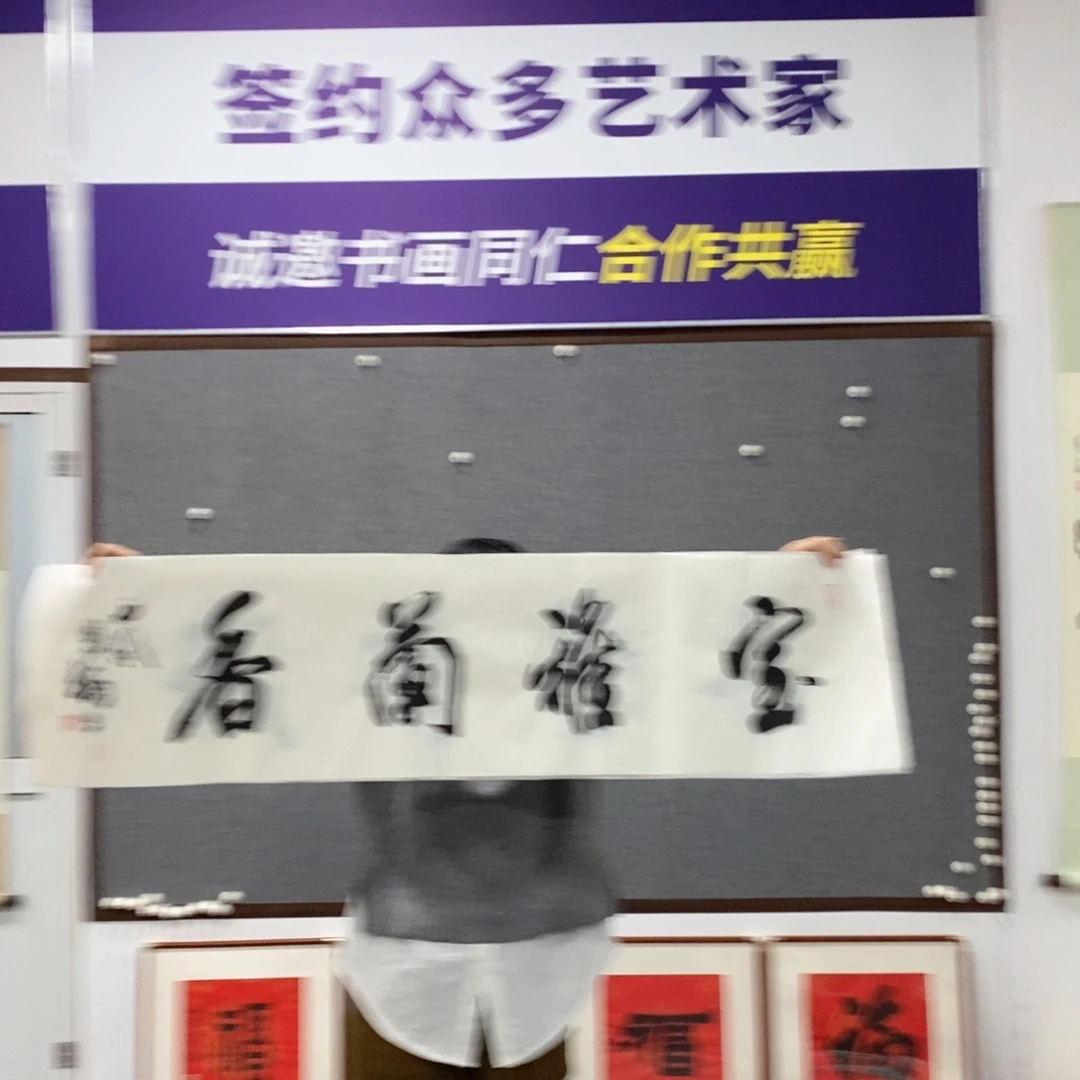 书法金老师书法作品