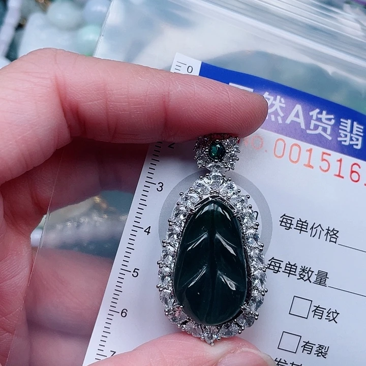 吊坠(不含链)未镶嵌翡翠
