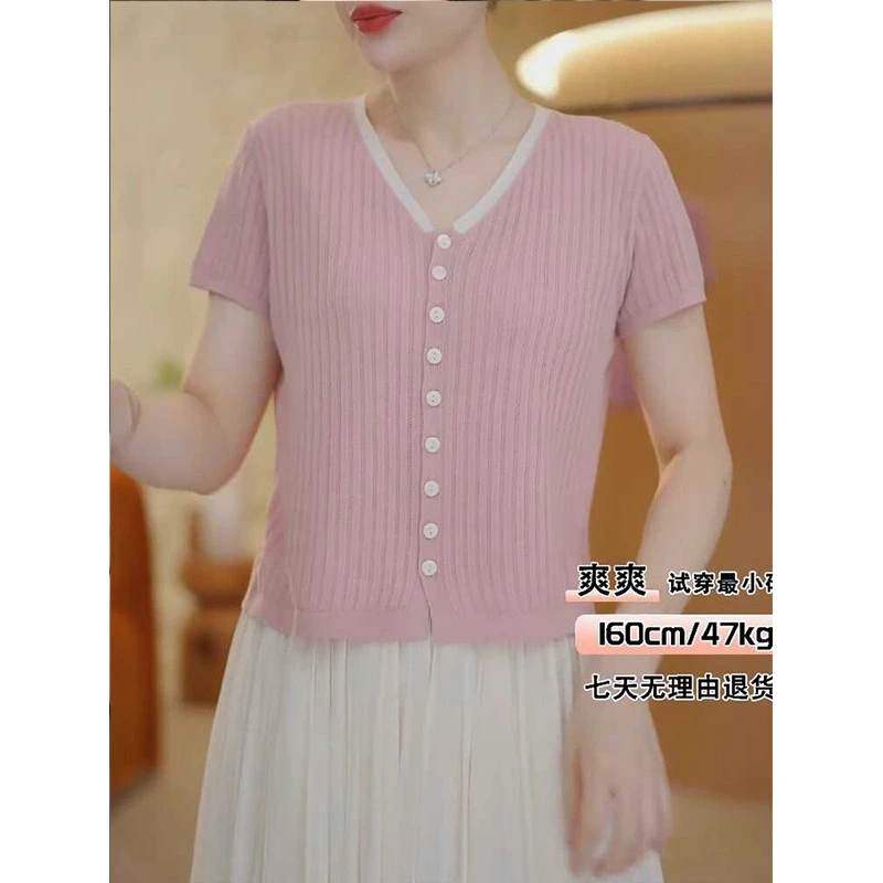 撞色冰丝针织衫女夏季薄款2025年新款单排扣休闲百搭短款V领上衣