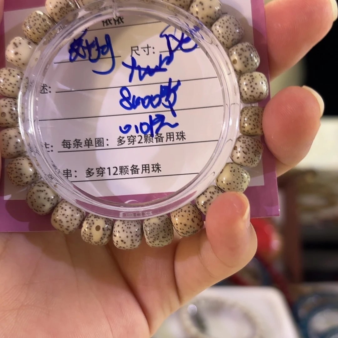 星月菩提吊坠✌️****